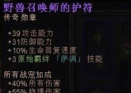 恐怖黎明魔法猎人如何加点？BD核心思路如何解析？