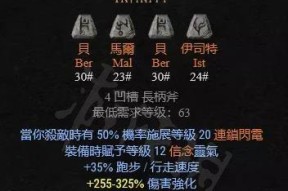 《FEAR2起源计划》游戏剧情揭秘（探索恐惧的起源）