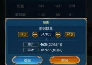 航海日记2跑商攻略指南（学会航海日记2跑商的技巧）