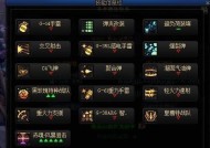 狂野之心新手开局选什么武器好？开局武器选择指南是什么？