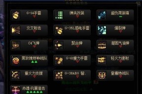 狂野之心新手开局选什么武器好？开局武器选择指南是什么？