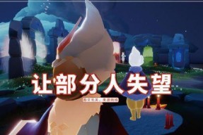 《以光遇421复刻先祖一览》（游戏中的先祖）