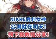 《探索Nikke胜利女神朝圣者强度测评》（以游戏为主）