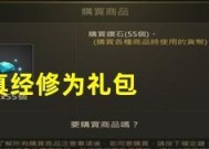 九阴真经手游武学修为获得攻略？快速提升武学修为的方法是什么？