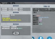 江湖武学奇妙搭配，轻松玩转游戏（无名江湖武学如何搭配）