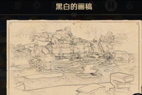 《原神》渌华景画任务攻略（掌握梵米尔的画笔与颜料位置）