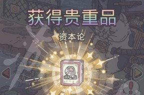 《蜗牛彩绘人像获取攻略》（以最强蜗牛为例）