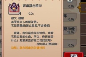 五一游戏盛宴——伊洛纳劳动节活动汇总（欢庆五一）