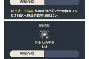 《原神》走火入魔老剑客打法详解（超详细图文流程攻略）