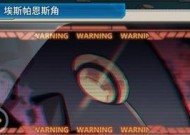 《战舰少女R》铁底湾保卫战E2东所罗门风暴攻略（击退敌军）