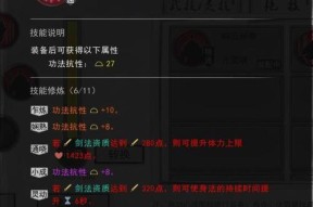 《鬼谷八荒丹魔刷新位置一览》（探秘丹魔刷新地点）