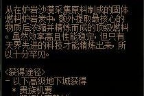 《DNF灵魂的救赎任务完成攻略》（灵魂的救赎任务攻略及技巧分享）