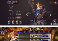 《FFBE幻影战争》信仰勇气提升攻略，成就战力