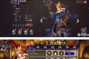 《FFBE幻影战争》信仰勇气提升攻略，成就战力