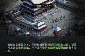 《三国群英传霸王之业》分城建造指南（以游戏为主）