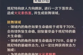 原神音乐剧情比较解析（以《松籁响起之时》和《狼末》为例）