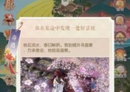 《逆水寒》武功属性提升攻略（武功不够？赶紧提升属性）