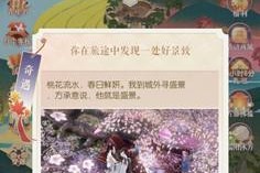 《逆水寒》武功属性提升攻略（武功不够？赶紧提升属性）