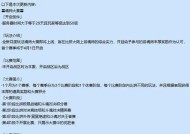 《斗罗大陆魂师对决》海龙斗罗获得方法详解（游戏中获取海龙斗罗的五种方式）