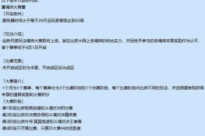 《斗罗大陆魂师对决》海龙斗罗获得方法详解（游戏中获取海龙斗罗的五种方式）