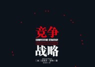 《百层迷门》游戏31-40关攻略（探索未知的神秘楼梯）