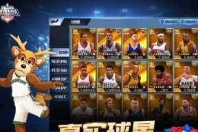 NBA2K21中最强属性能力详解（比永博是否能够超越）