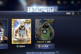 NBA2K20中最强的球员——考辛斯的属性能力详解（掌握游戏必备）