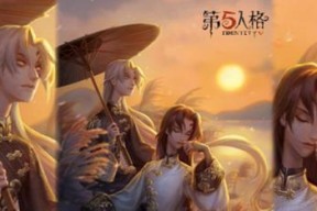 《第五人格》宿伞之魂活动奖励一览（精彩活动）