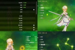 《原神深渊12-1满星攻略》（挑战深渊12-1）