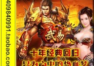 《武易》游戏技巧大揭秘（轻松掌握游戏技巧）