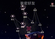 光遇3月9日任务攻略（向阳而生）