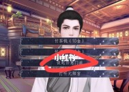 《天龙八部3D》师徒攻略大全