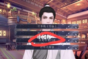 《天龙八部3D》师徒攻略大全