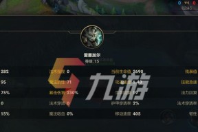 《英雄联盟LOL》新手必学技巧——偷塔指南（成为高手的关键）