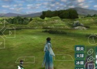 《PSP《梦幻之星》游戏法师职业研究分析》（探索法师职业技能与策略）