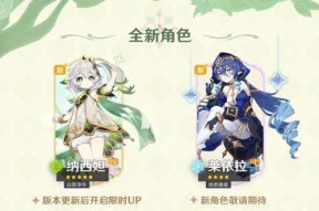 《神女劈观》词曲分析——原神的音乐审美品味（深入剖析《神女劈观》歌词中所蕴含的丰富意蕴）