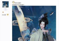 《云裳羽衣2-8》剧情攻略（详解如何完美搭配羽翼与神器）