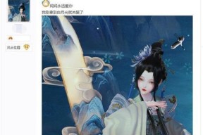 《云裳羽衣2-8》剧情攻略（详解如何完美搭配羽翼与神器）