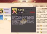 《完美世界手游》宝藏装备获取方法详解（探索宝藏）