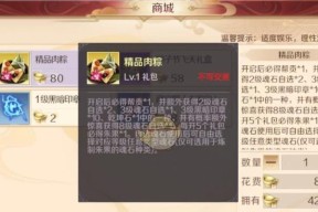 《完美世界手游》宝藏装备获取方法详解（探索宝藏）