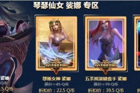 LOL琴瑟仙女出装打法详细攻略（无与伦比的琴音妙技）