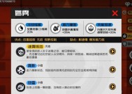 《NBA2K中的最强战士——巴恩斯属性能力详解》（探究巴恩斯在NBA2K中的属性能力）