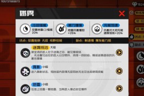 《NBA2K中的最强战士——巴恩斯属性能力详解》（探究巴恩斯在NBA2K中的属性能力）