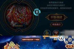 《冥夜君狼王毕业特性装备全攻略》（以奥拉星游戏为主）