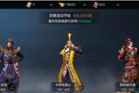 真三国无双霸怎么退出公会（详细分享退出方法）