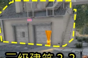 《七日杀》最新瀑布避难所建造方法（掌握最新技巧）