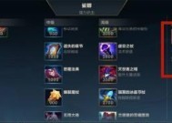 《英雄联盟LOL》游戏中如何最大化符文效果（探索符文系统的优化策略与技巧）