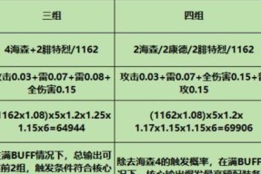 战双帕弥什攻略：攀登巴别塔BP玩法解析