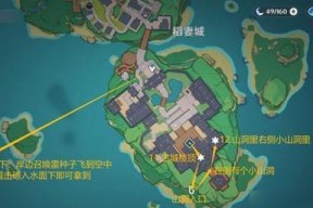 原神山海八所巡礼进阶攻略：解锁隐藏副本