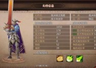 风暴魔域2法师职业详解（掌握法师技巧）